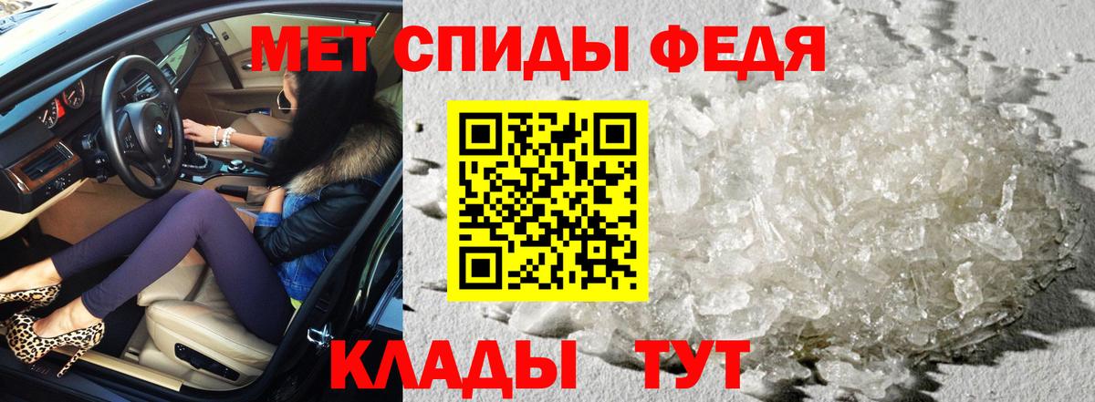 АМФЕТАМИН Розовый Ишимбай
