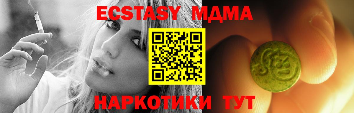 ЭКСТАЗИ louis Vuitton Ишимбай