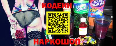 прущий лед Донецк