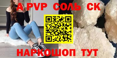 прущий лед Донецк