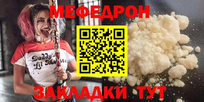 бошки Донской