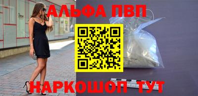 бошки Донской