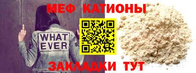 прущий лед Донецк