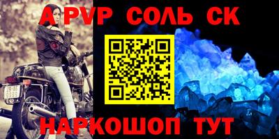 бошки Донской