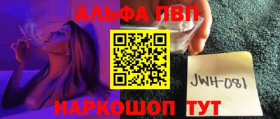 бошки Донской
