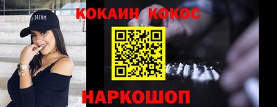 бошки Донской