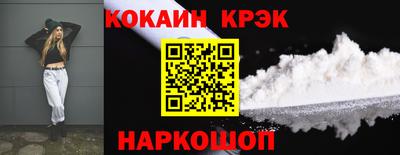 меф VHQ Дубна