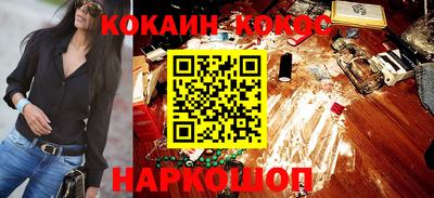 прущий лед Донецк