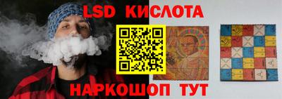 прущий лед Донецк