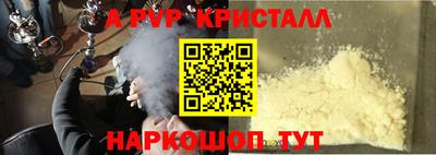 бошки Донской