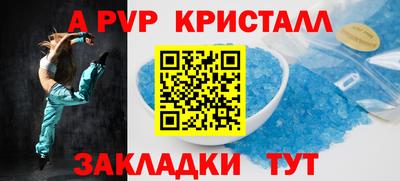 прущий лед Донецк