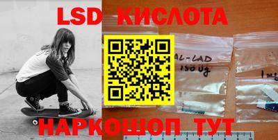 прущий лед Донецк