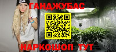 прущий лед Донецк