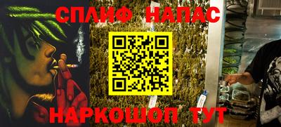 прущий лед Донецк