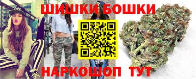 бошки Донской