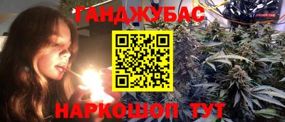 прущий лед Донецк
