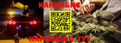 бошки Донской
