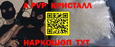 прущий лед Донецк