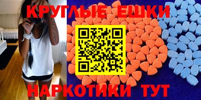 прущий лед Донецк