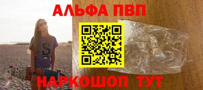 бошки Донской