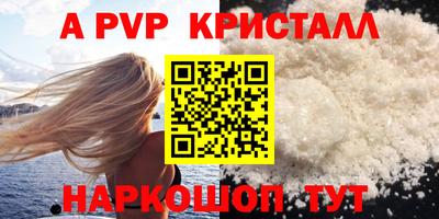 бошки Донской