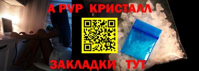меф VHQ Дубна