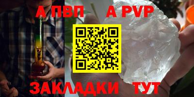 бошки Донской