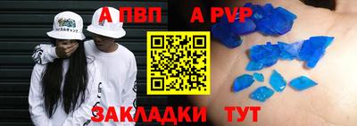 меф VHQ Дубна