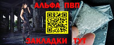 меф VHQ Дубна