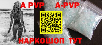 меф VHQ Дубна