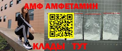 меф VHQ Дубна
