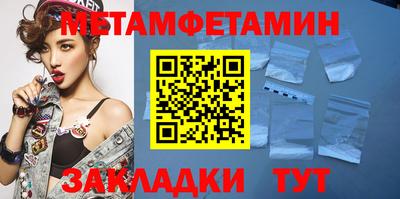 прущий лед Донецк