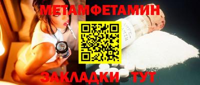 бошки Донской