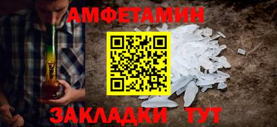 меф VHQ Дубна