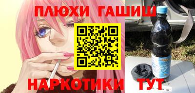 прущий лед Донецк