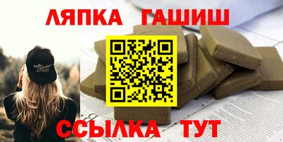прущий лед Донецк