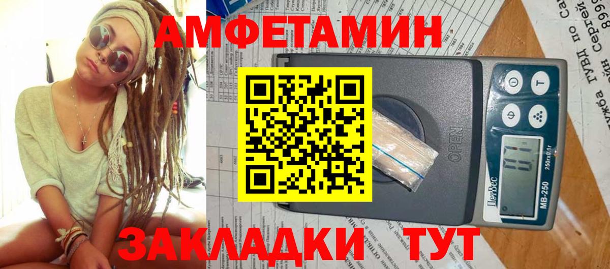 Псилоцибиновые грибы Ишимбай