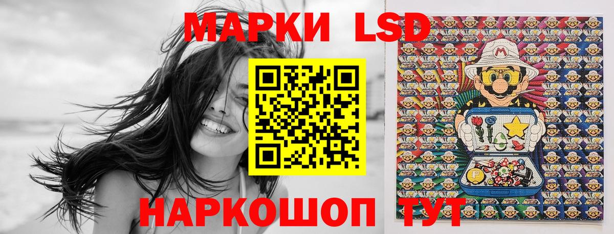 Марки N-bome  Марки NBOMe 1,5мг  Вход с VPN  Ишимбай 