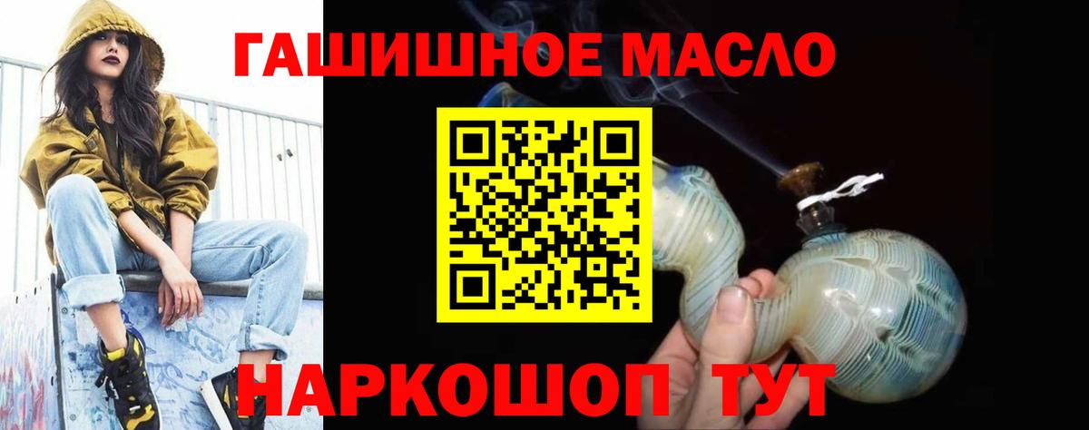 ТГК вейп с тгк Ишимбай