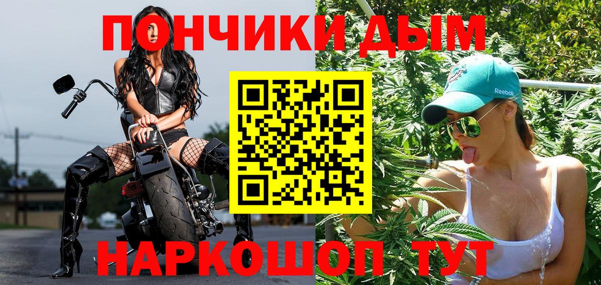 Каннабис Amnesia Ишимбай
